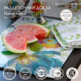 Разделочная доска Flower Market 36065-95